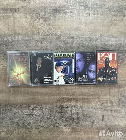 Аудиокассеты Русский Зарубежный Рок Панк Рэп