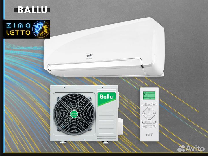 Сплит система с доставкой и установкой