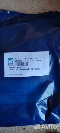 Sabroe 3188.034 Набор