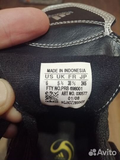 Бутцы футбольные детские