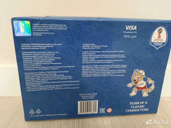 Набор из 8 фигурок 