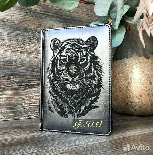 Подарочный ежедневник мужской. именной