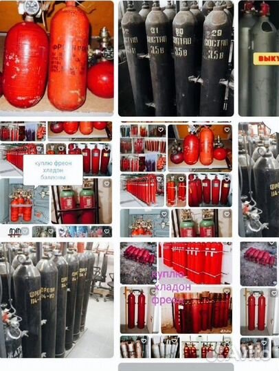 Выкуп баллонов пожаротушения