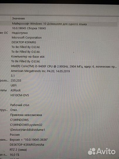 Игровок пк i5 9400f GTX 1066