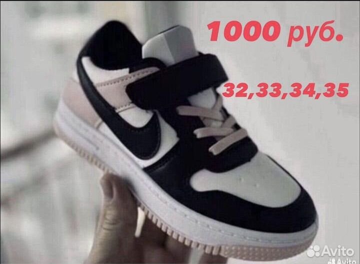 Кроссовки детские в ассортименте