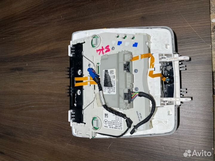 Плафон освещения передний Mercedes-Benz E-Class