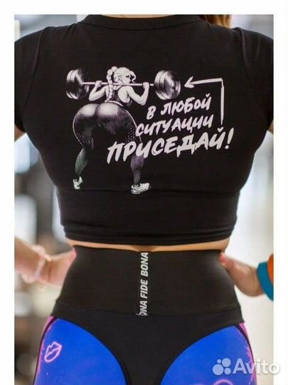 Топ для зала