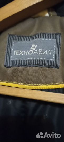 Спецодежда рабочая одежда зимняя 50 52