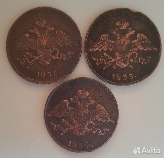 Монеты медные