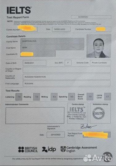 Репетитор по английскому языку (1-11 огэ и егэ)