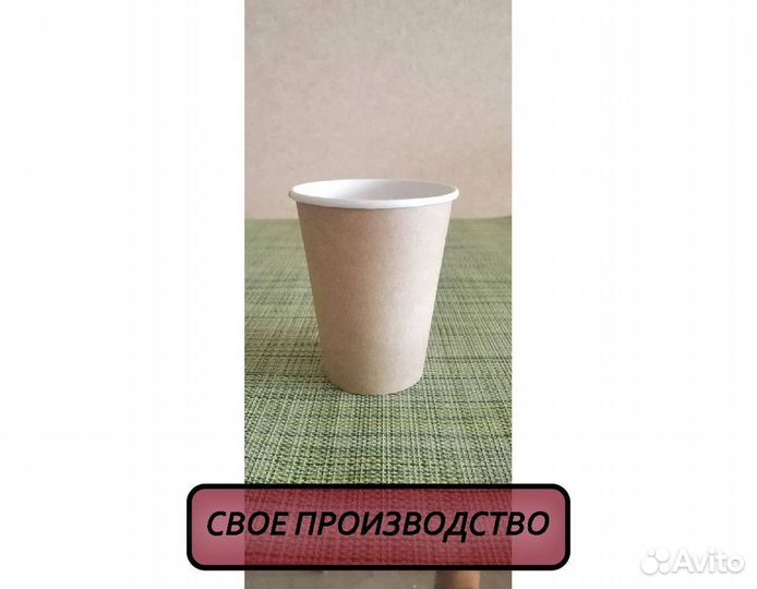 Одноразовые стаканчики