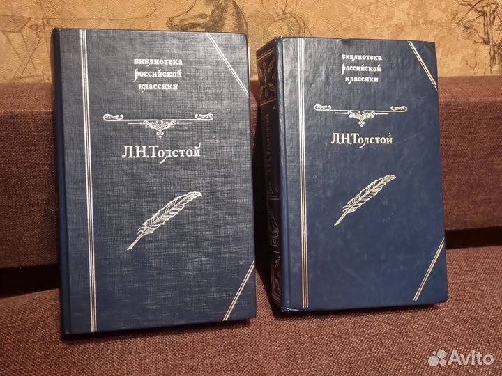Л.Н. Толстой 