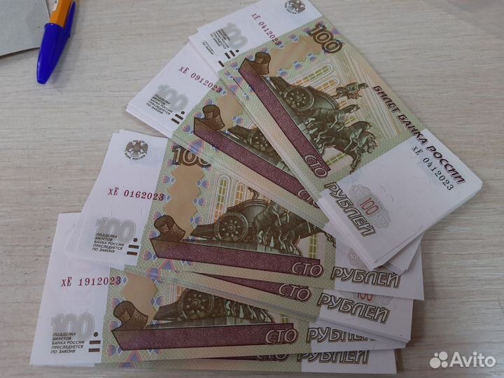 Банкноты 100 рублей 5 рублей даты рождения свадьбы