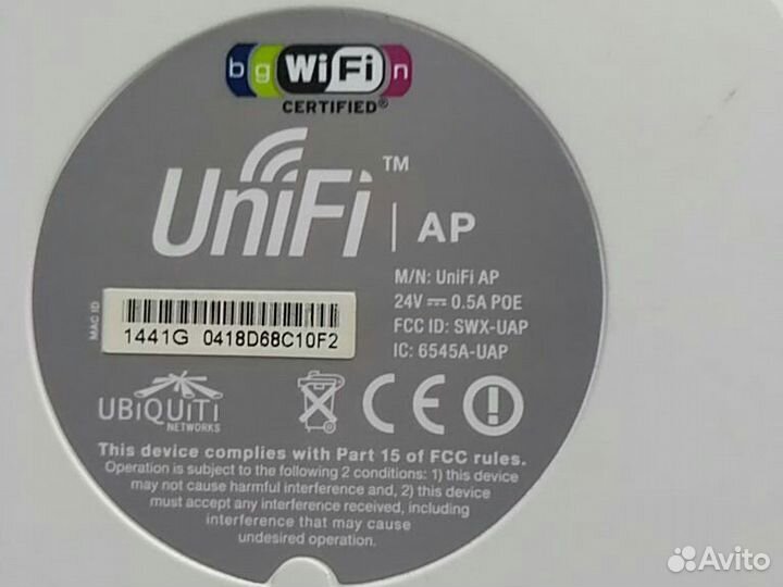 Точка доступа wifi