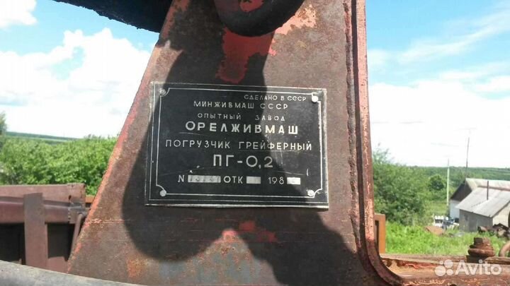 Грейферный погрузчик Пг-0,2