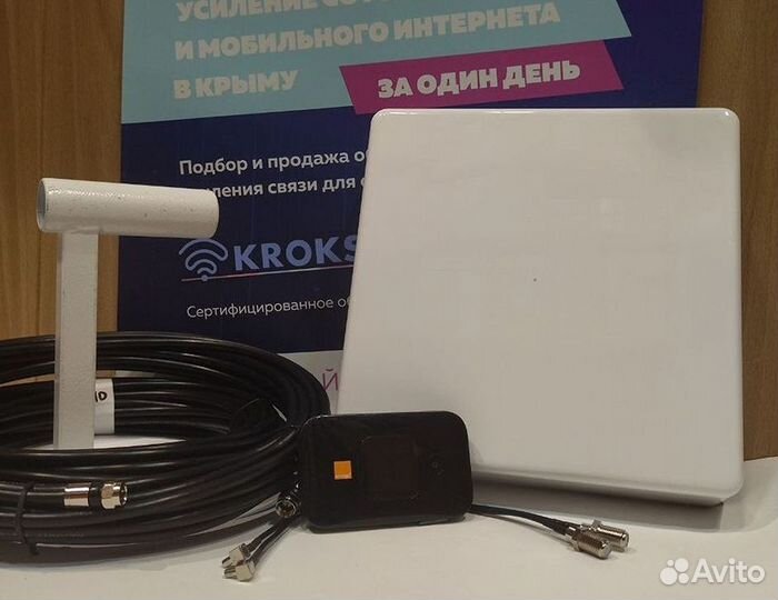 3G/4G LTE комплект «Мастер «мини Wi-Fi 5577»