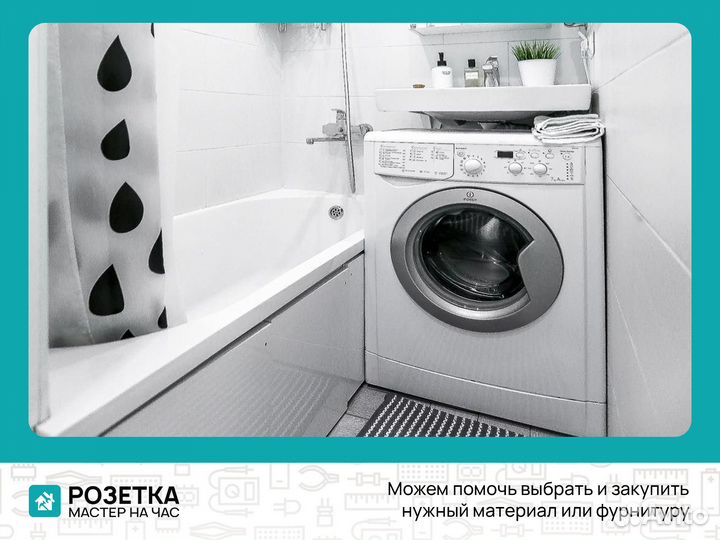 Подключение водонагревателей, стиральных и пмм