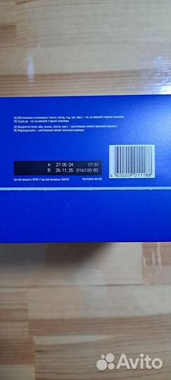 Детская молочная смесь Nutrilon premium 1