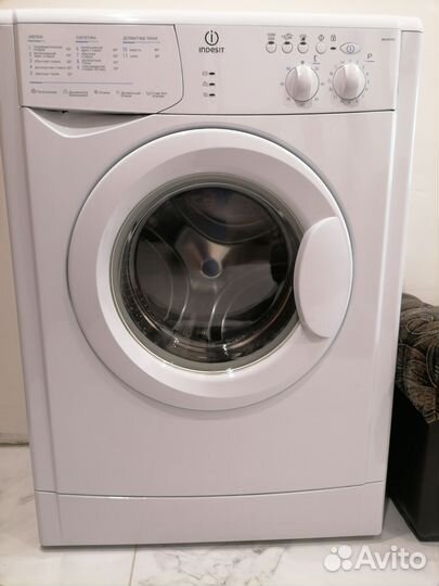 Стиральная машина indesit узкая