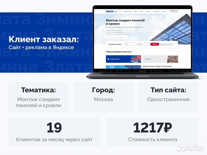 Создание сайтов / Продвижение сайтов. Ессентуки