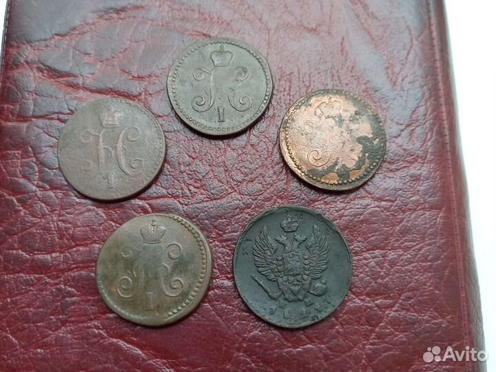 Медные царские монеты