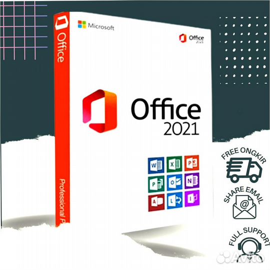 Office 365 ключ 2019