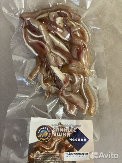 Свинные уши