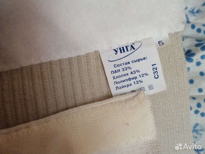 Корсет ортопедический для шеи