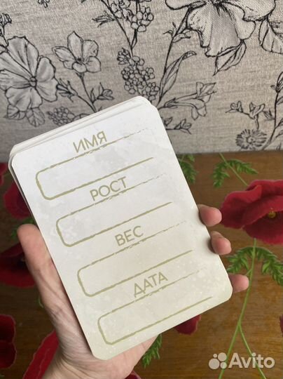 Карточки для фотосессии малыша