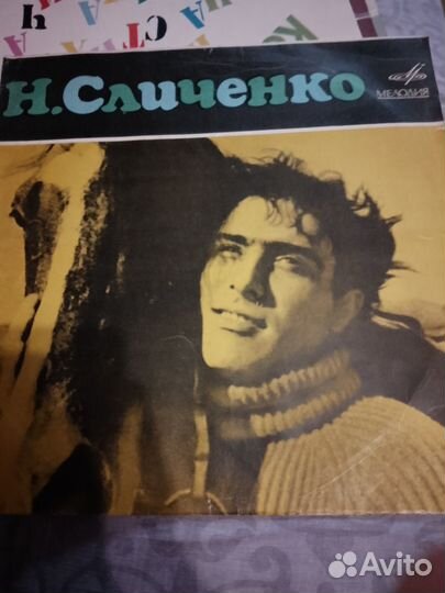 Виниловые грампластинки. СССР