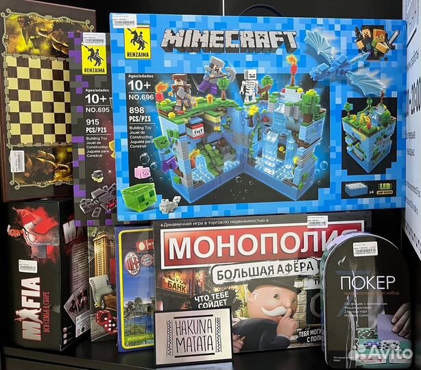 Настольные игры