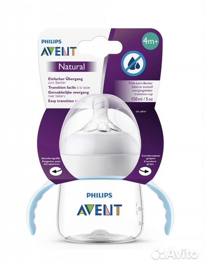 Бутылочка philips avent без соски