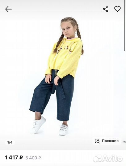 Детские вещи на девочку 128-134