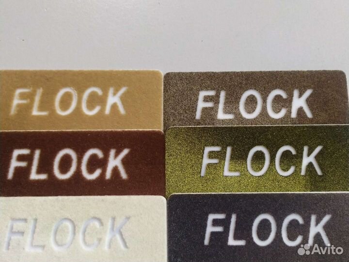 Флок для флокирования