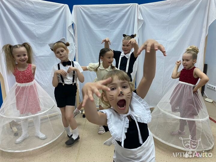 Театральная студия