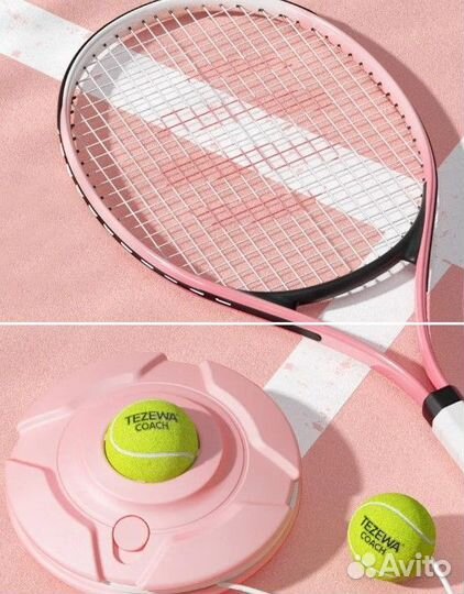 Тренажер для большого тенниса с ракеткой