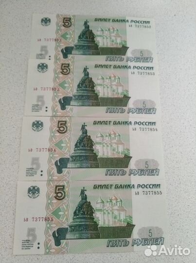 Купюры с красивыми номерами