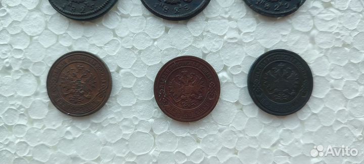 2 копейки Российской Империи 19 век