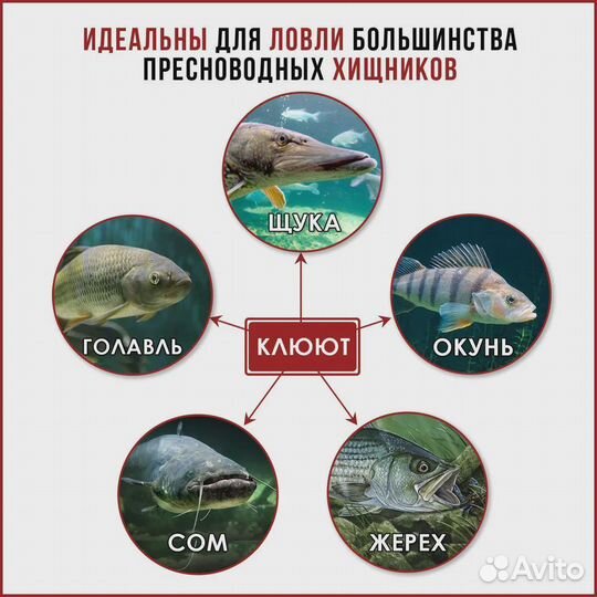 Набор блесен вертушек 11 гр