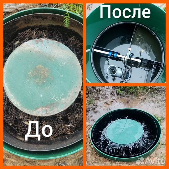 Обслуживание, ремонт, чистка септиков