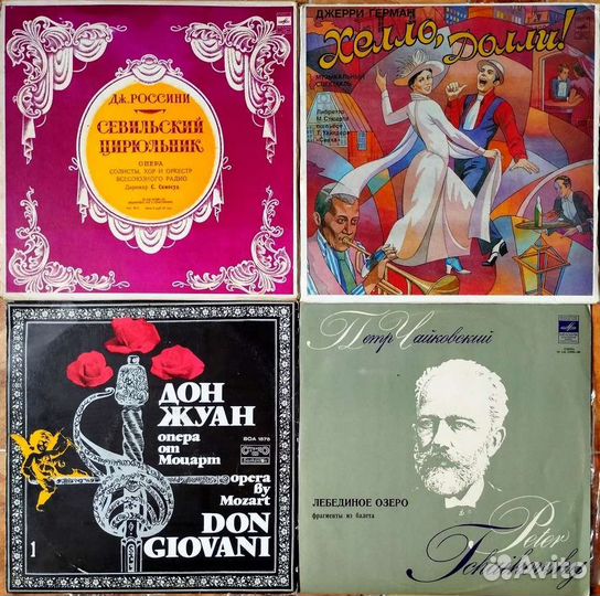 Пластинки мюзиклы