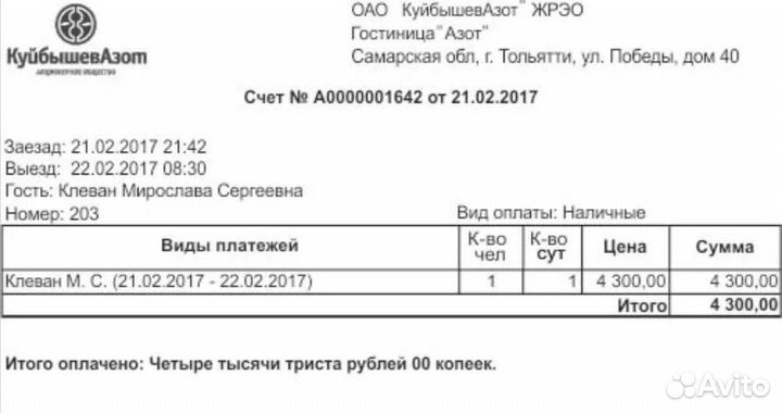 Составление отчетных документов для компаний