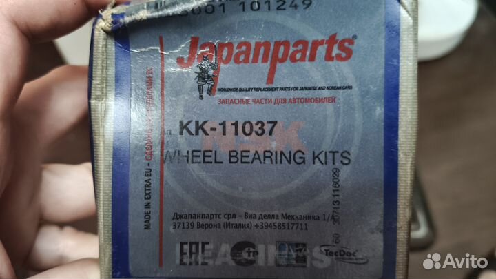 Подшипник kk-11037