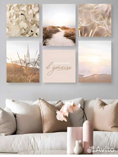 Модульные картины