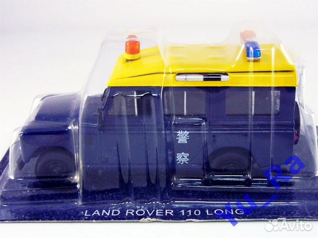 Land Rover Defender Полиция Гонконга №9 1:43 Yu-Ra