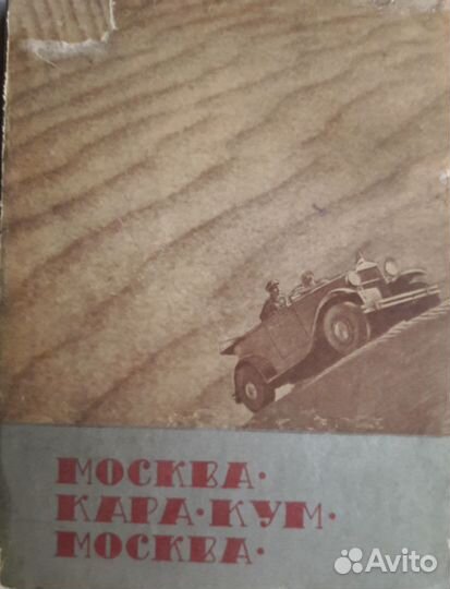 Старые антикварные книги