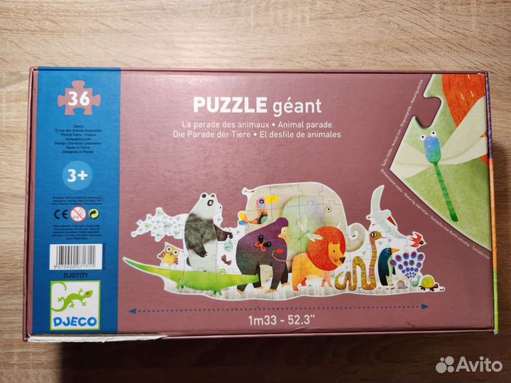 Djeco пазл гигант 