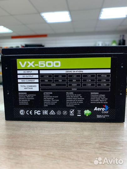 Блок питания AeroCool VX Plus 500