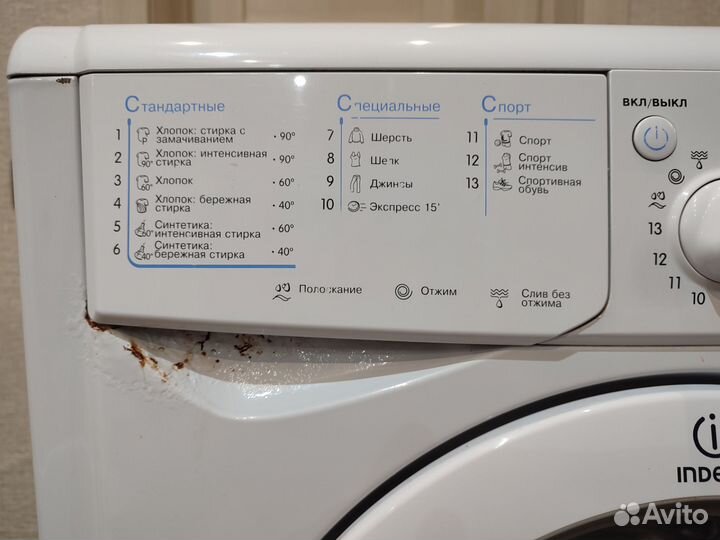 Стиральная машина бу indesit 6 кг wise 6105