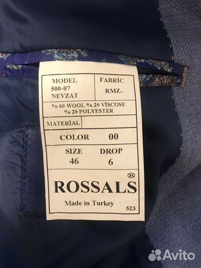 Мужской костюм